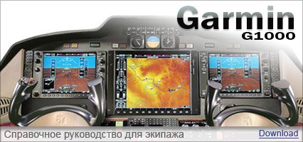 Garmin G1000    -  10
