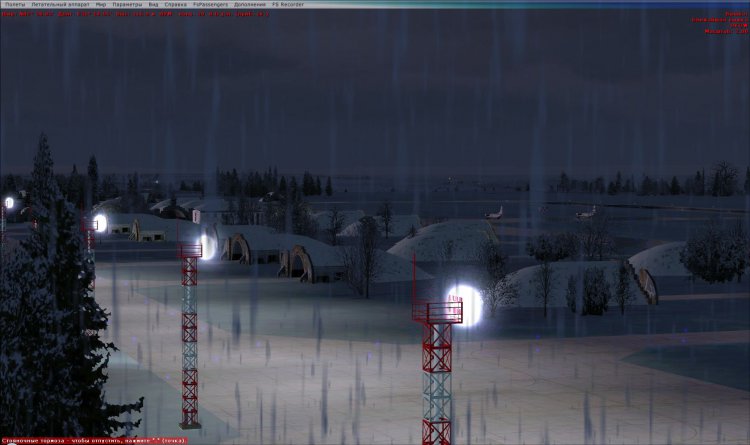 Сценарий архангельска для fsx Сценарий архангельска для fsx