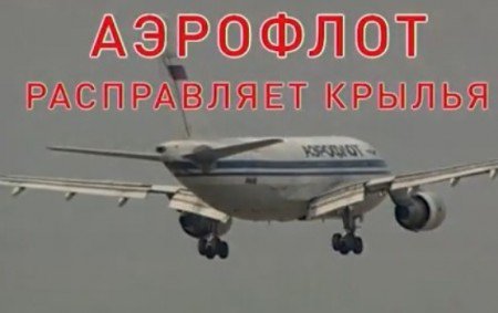 Скачать Новый фильм Экипаж
