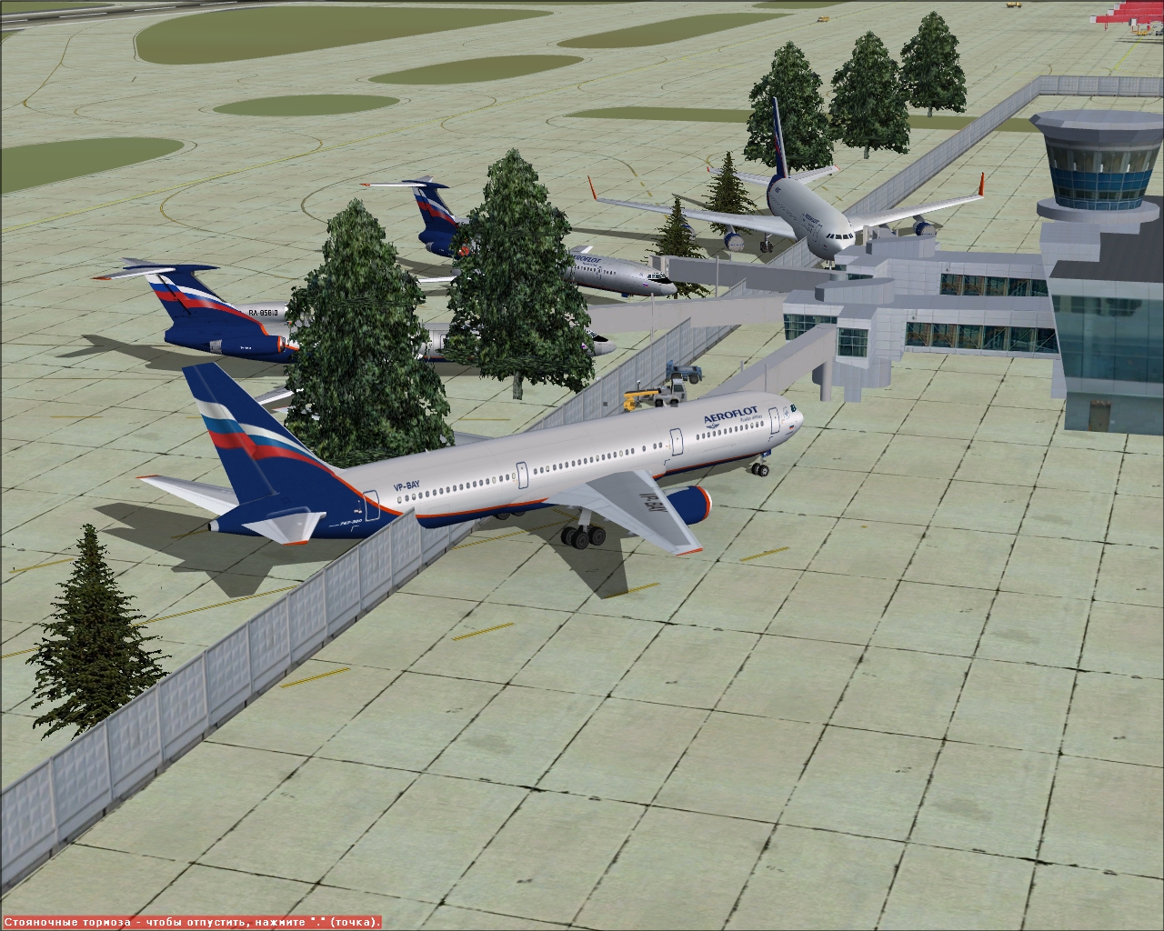 Сценарий аэропорта симферополь для fsx Сценарий аэропорта симферополь для fsx