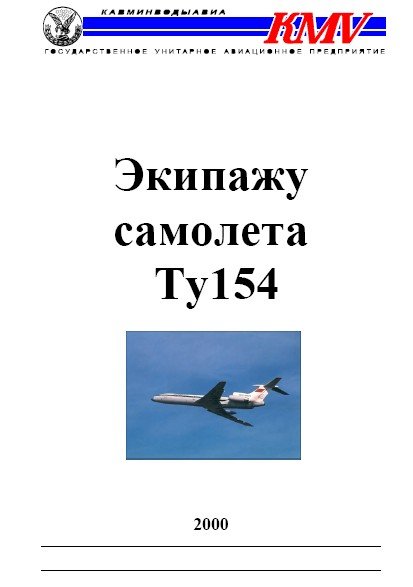 Сп 30 Сп 30
