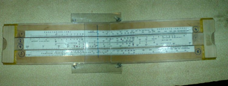 Руководство По Пользованию Навигационной Линейкой Нл-10М ...