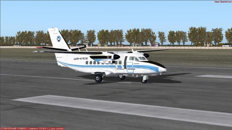 Fajly An 24rv Alrosa Avsim Su