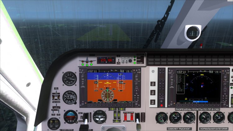 Msfs addons. MSFS 2004. Рысачок. Рысачок самолёт. Самолеты для МСФС 2004.