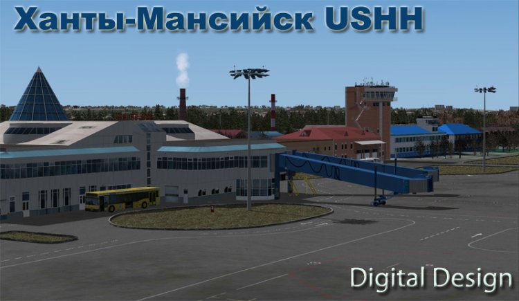 Аэропорт ханты мансийск карта