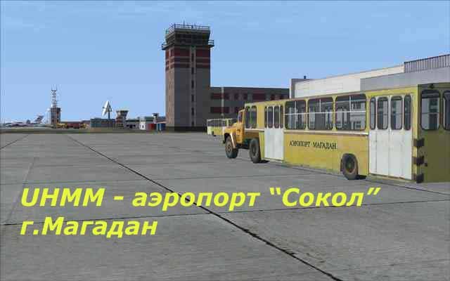 Автобус сокол аэропорт. Икарус МТА провинция. ЛИАЗ 5256 МТА провинция. ГТА провинция 0.1.5. МТА провинция 0.1.5