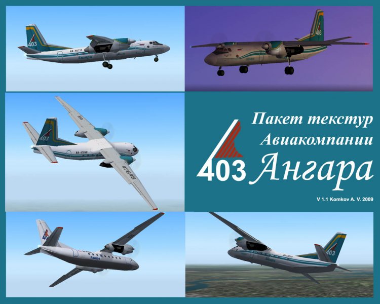 Авиакомпания Ангара Иркутск Официальный Сайт Купить