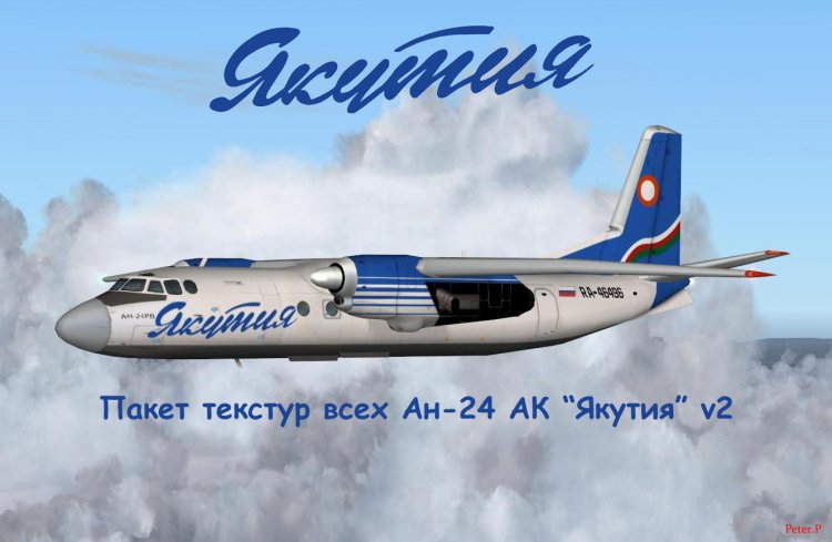Fajly An 24rv Alrosa Avsim Su