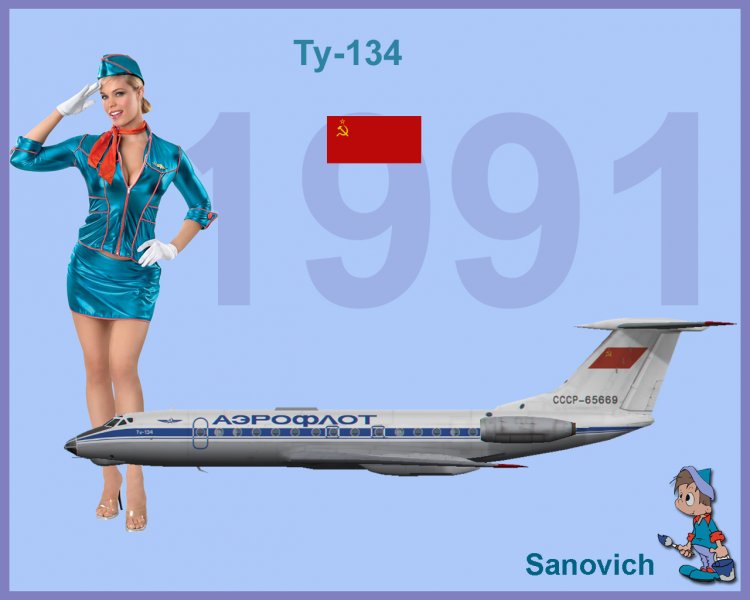 Запуск двигателей ту 134 scs