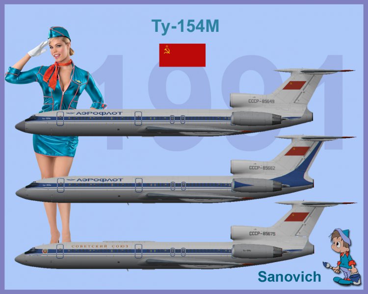 Ту 154 чертеж