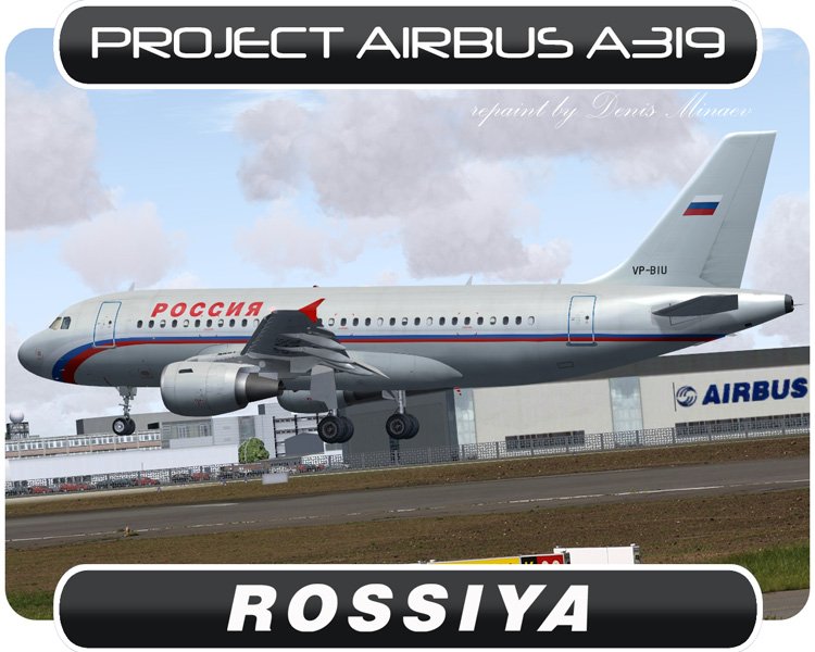 а 321 дельта скачать fsx
