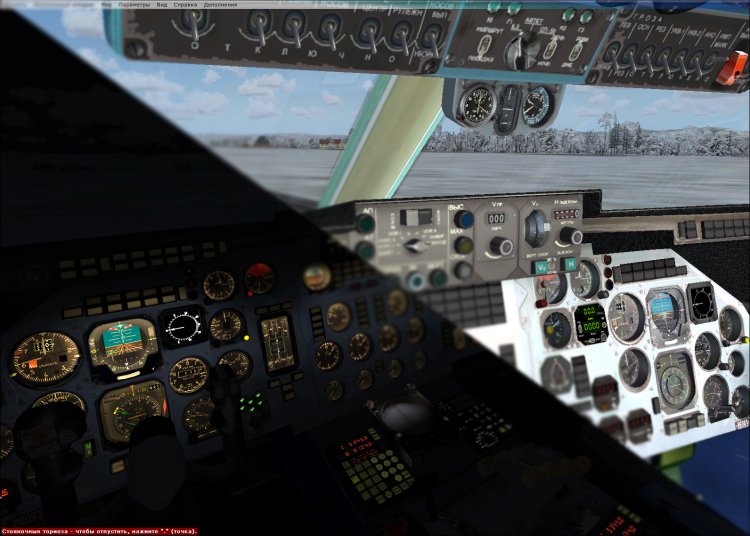 скачать ил 76 для fsx с 3d кабиной