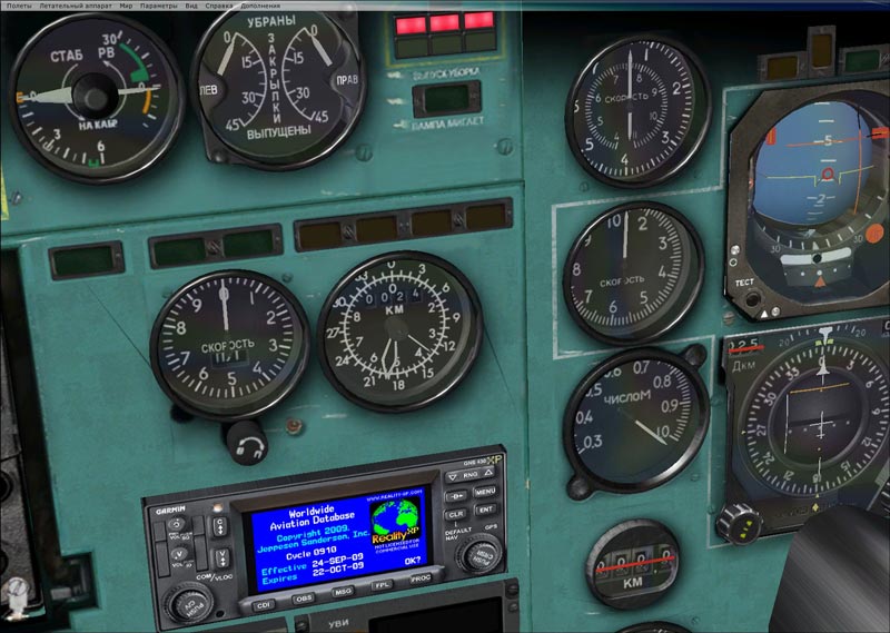 Ту 154М Для Microsoft Flight Simulator