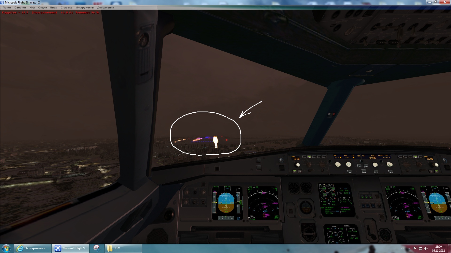 Создать план полета для fsx