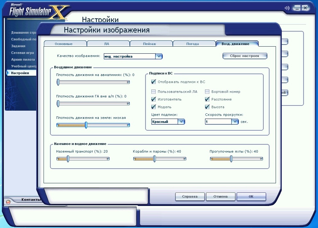 Vctestfsx06.jpg