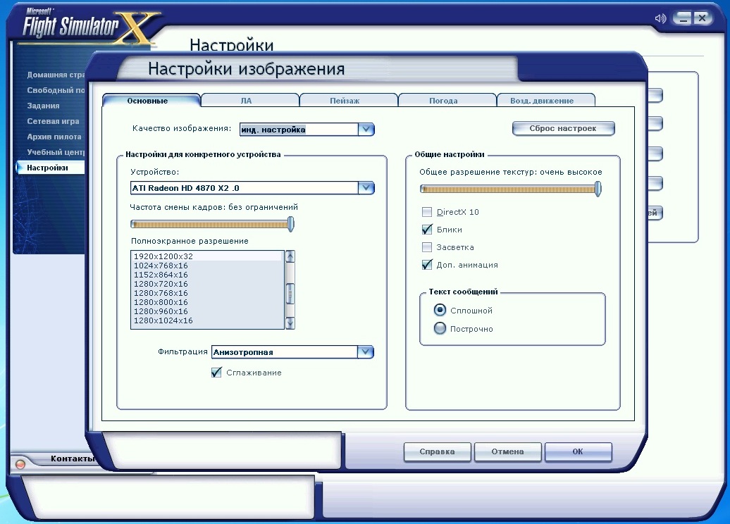 Vctestfsx08.jpg