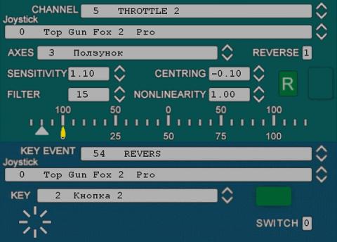 Сервисный прибор