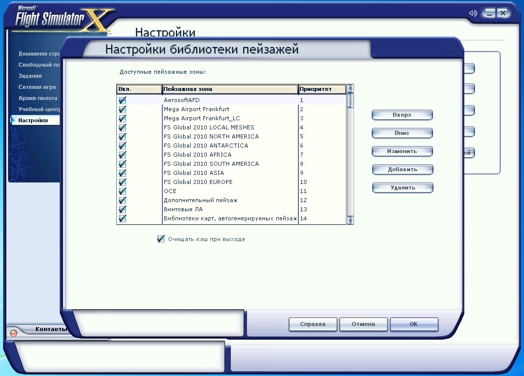 Vctestfsx05.jpg