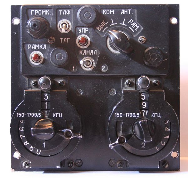 Радиокомпас — База знаний