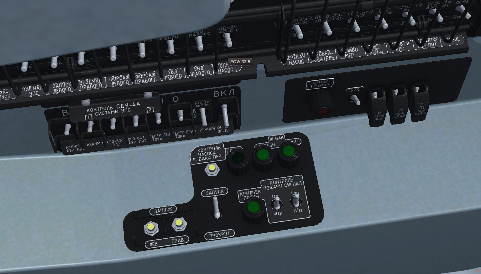 Su-15-Switches.png