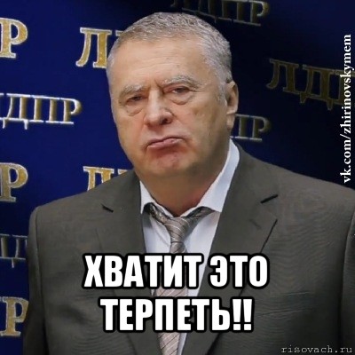 comics_ZHirinovskij_orig_1330782898.jpg