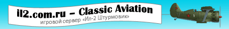 il2_server.gif
