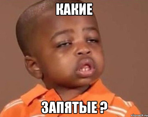 kakoy-pacan_8012905_orig_.jpeg