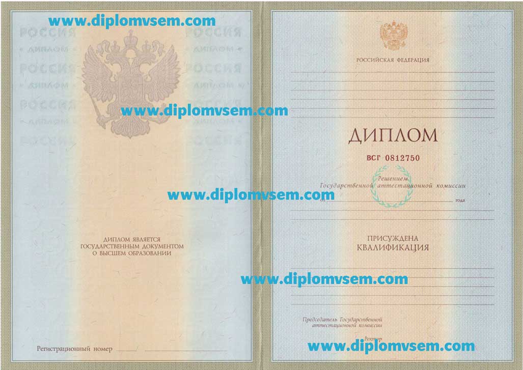 kupit-diplom.jpg