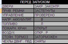 Карта1.JPG