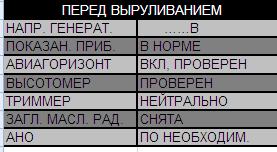 Карта2.JPG