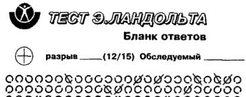 Прикрепленное изображение: 3.jpg