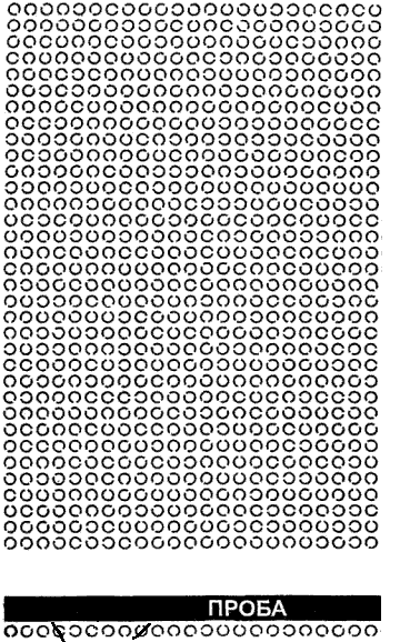 Прикрепленное изображение: sdvg_6.gif