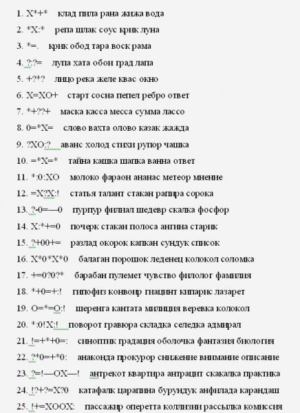 Прикрепленное изображение: 7.jpg