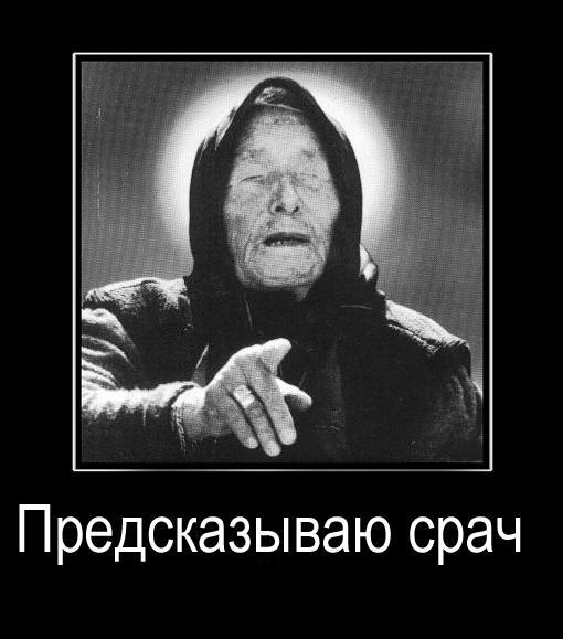 Прикрепленное изображение: Срач.jpg