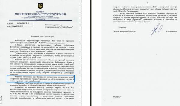 Ответ на запрос.jpg