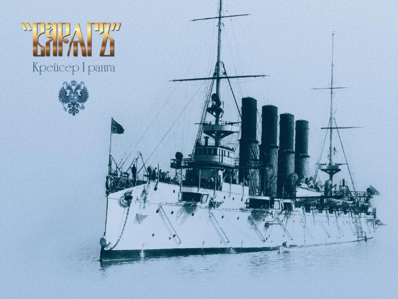 kreisera-rus-00135.jpg