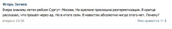 Разгермет 2.jpg