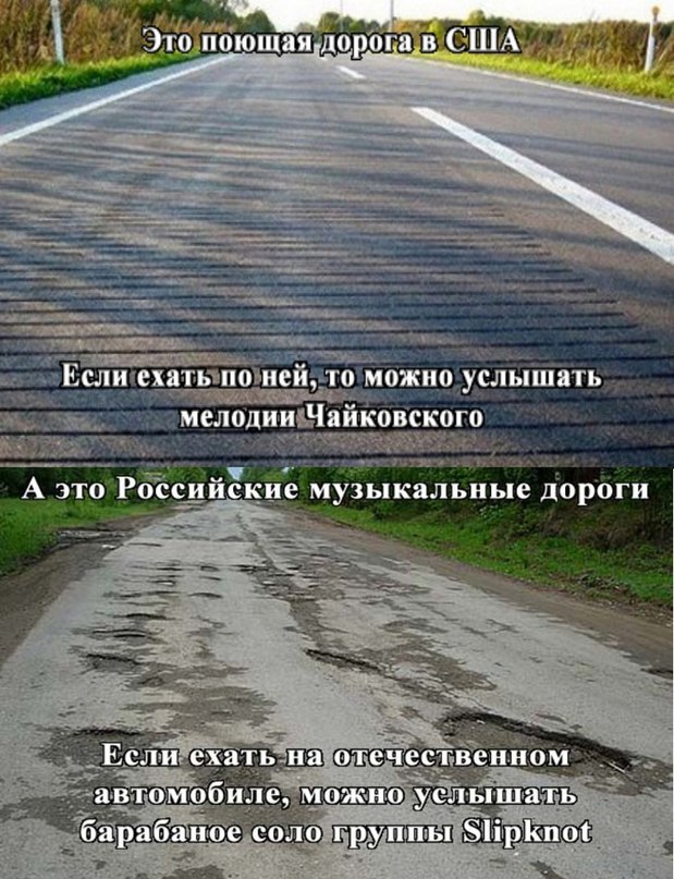 %D0%B4%D0%BE%D1%80%D0%BE%D0%B3%D0%B8-%D0