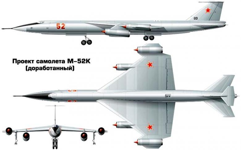 История создания сверхзвукового ракетоносца М-52