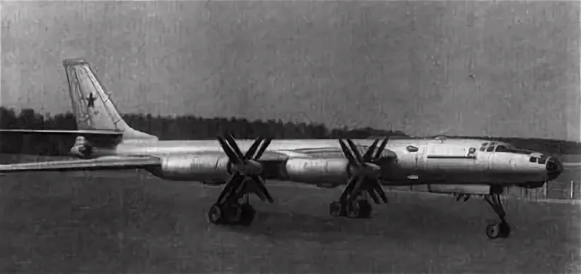 Оборудование и ядерный комплекс Ту-95ЛАЛ