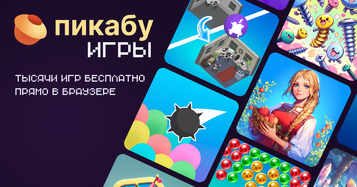 Обзор «Пикабу Игр» от AVSIM.su