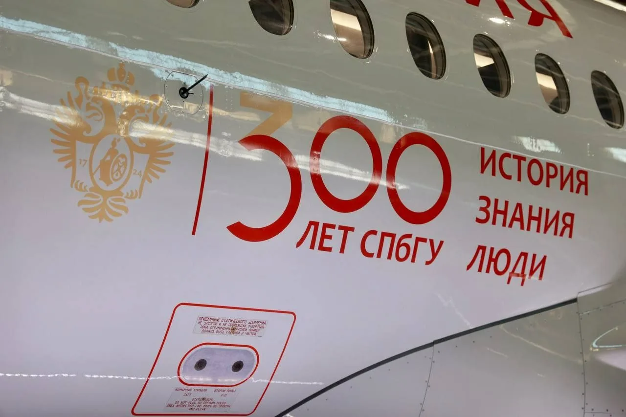 История создания ливреи «300 лет СПбГУ»