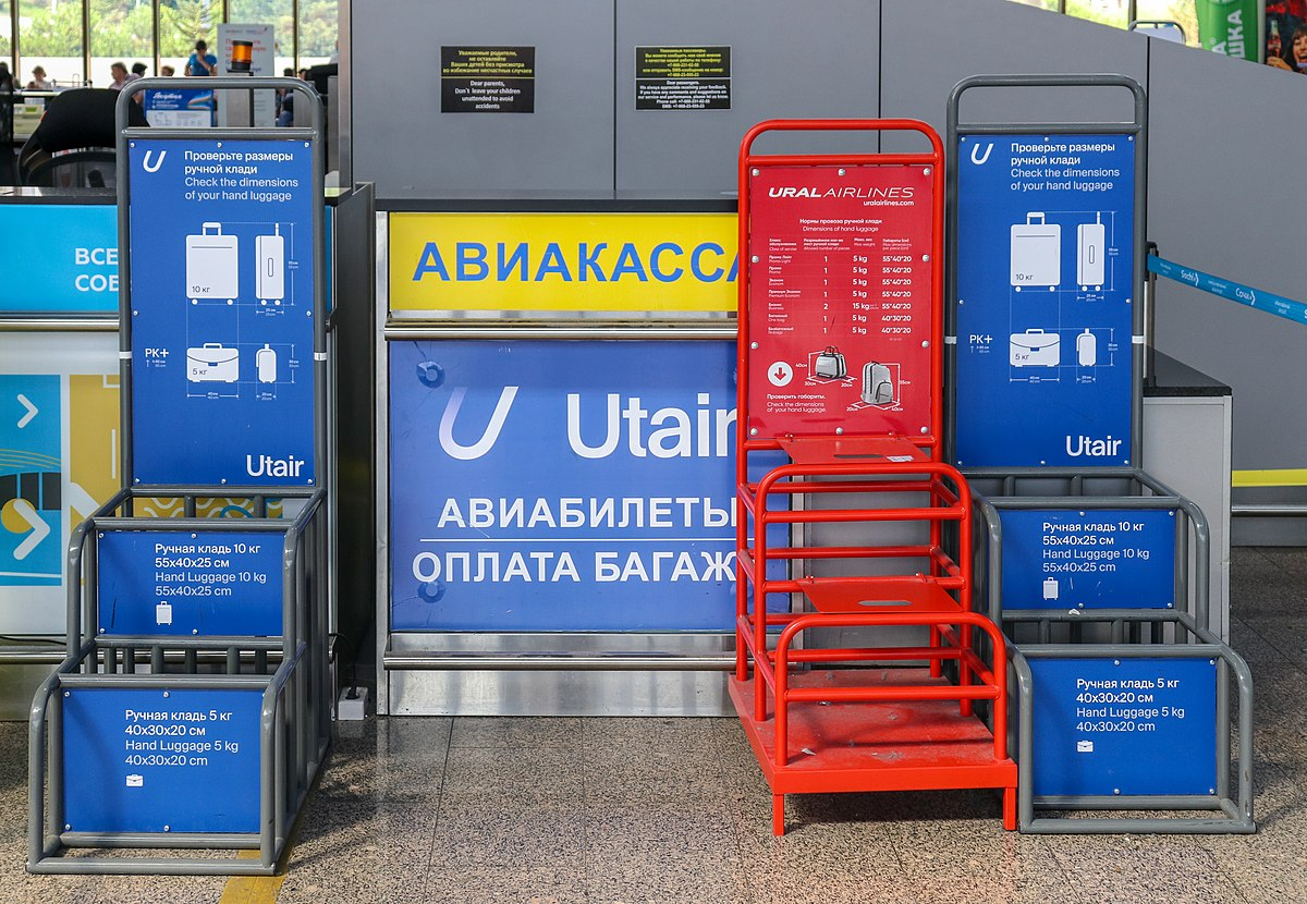 Калибратор ручной клади в авиакомпании Utair