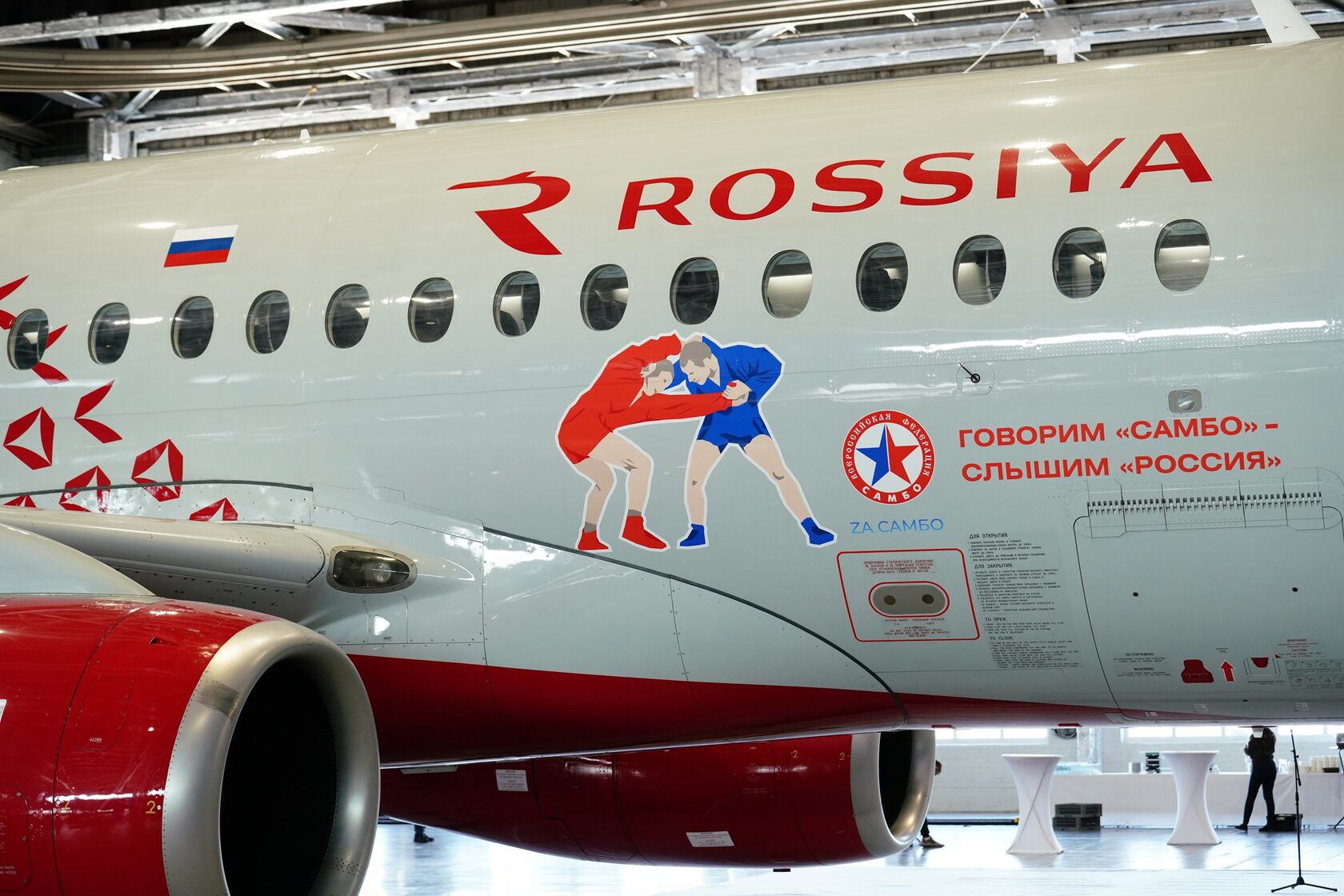 Ливрея «Самбо» (Superjet 100, борт RA-89146)