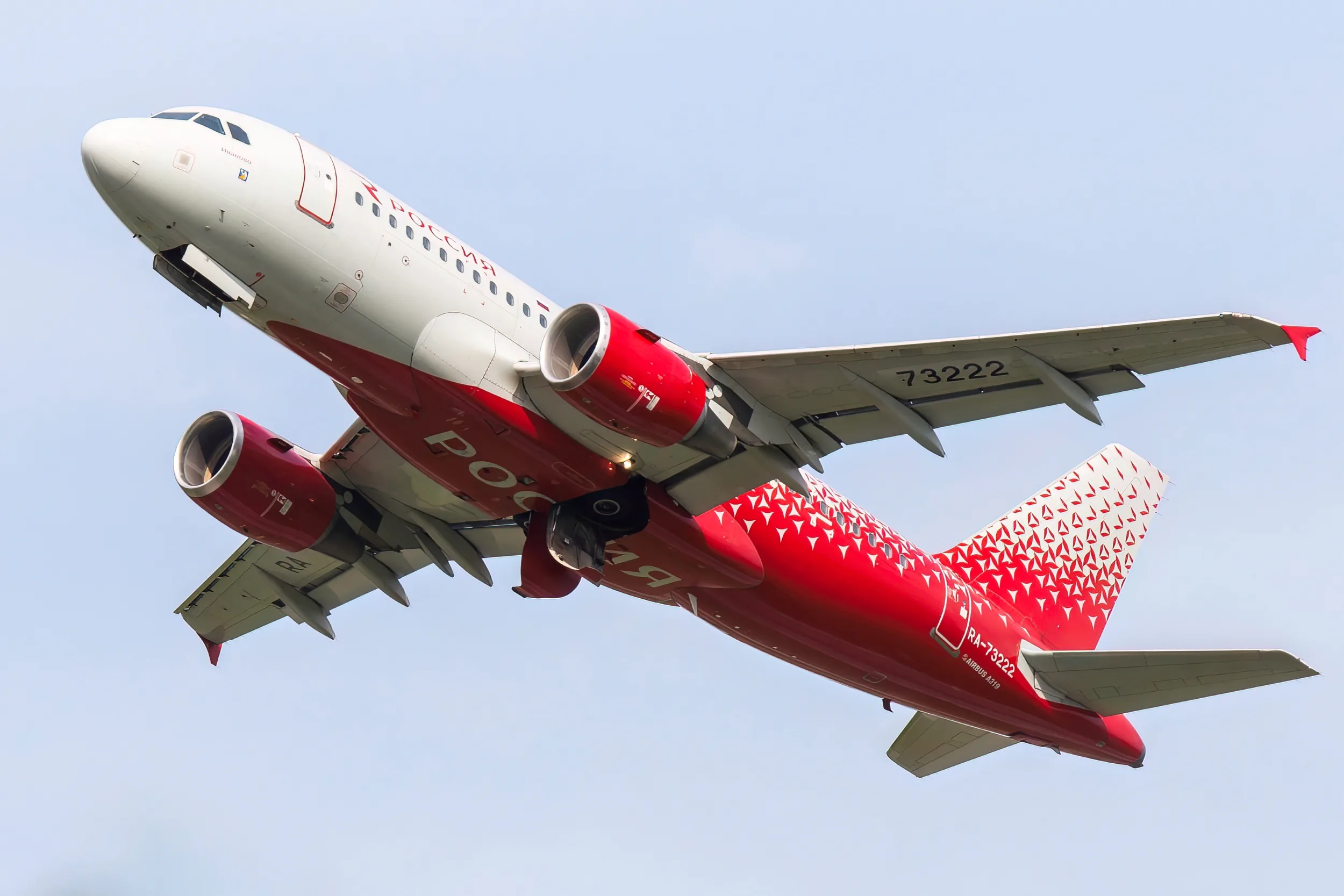 Airbus A320 авиакомпания Россия