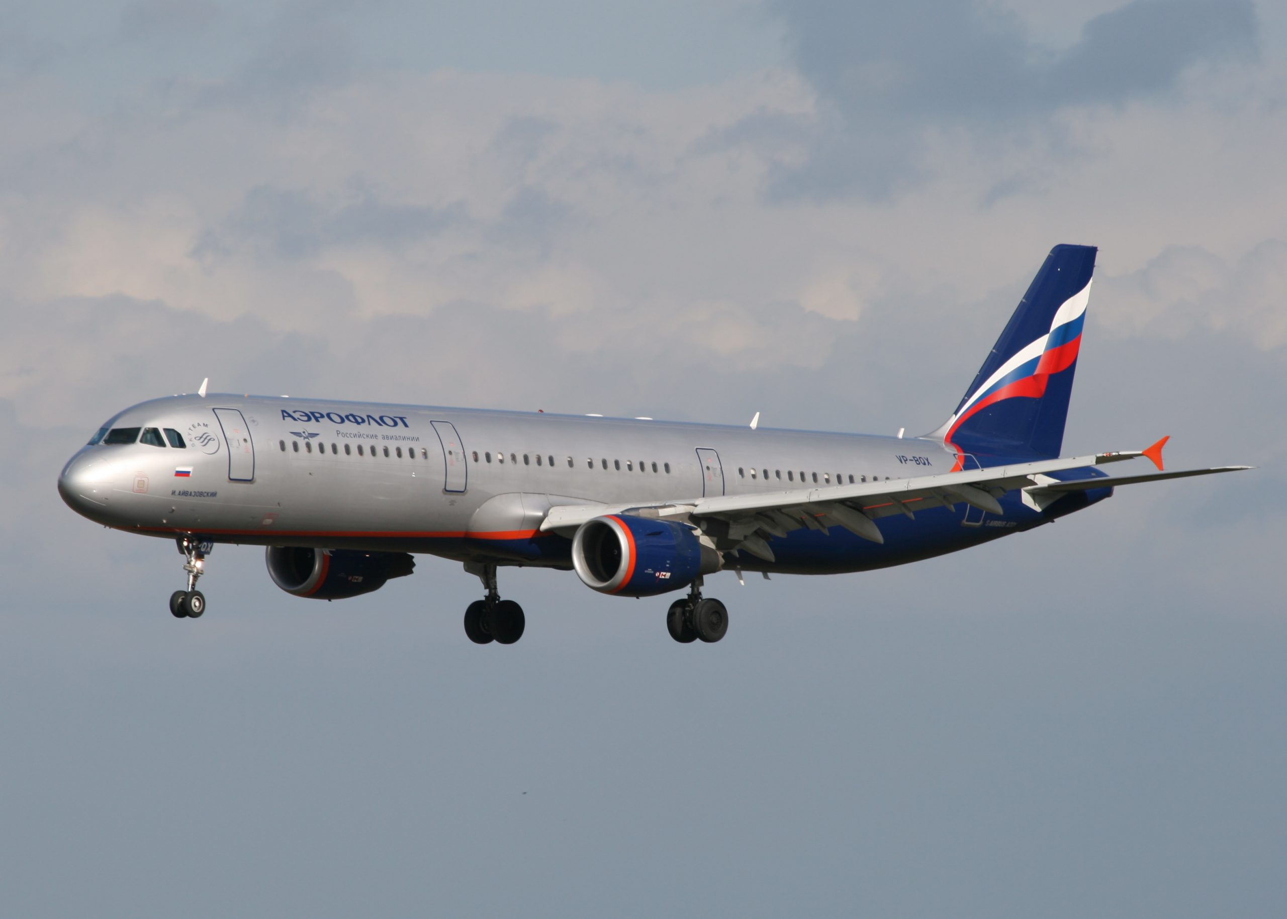 Схема салона Airbus A321 Аэрофлот: расположение мест и шаг кресел