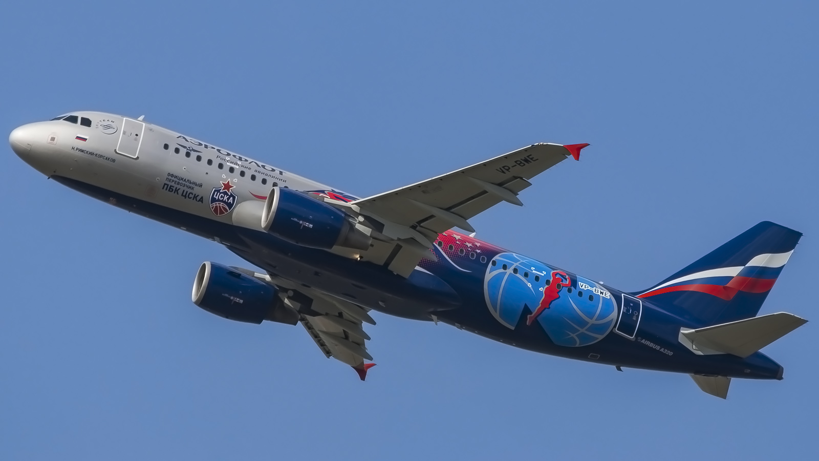 Самолет Airbus A320 в специальной ливрее ПБК ЦСКА: история борта VP-BWE авиакомпании «Аэрофлот»