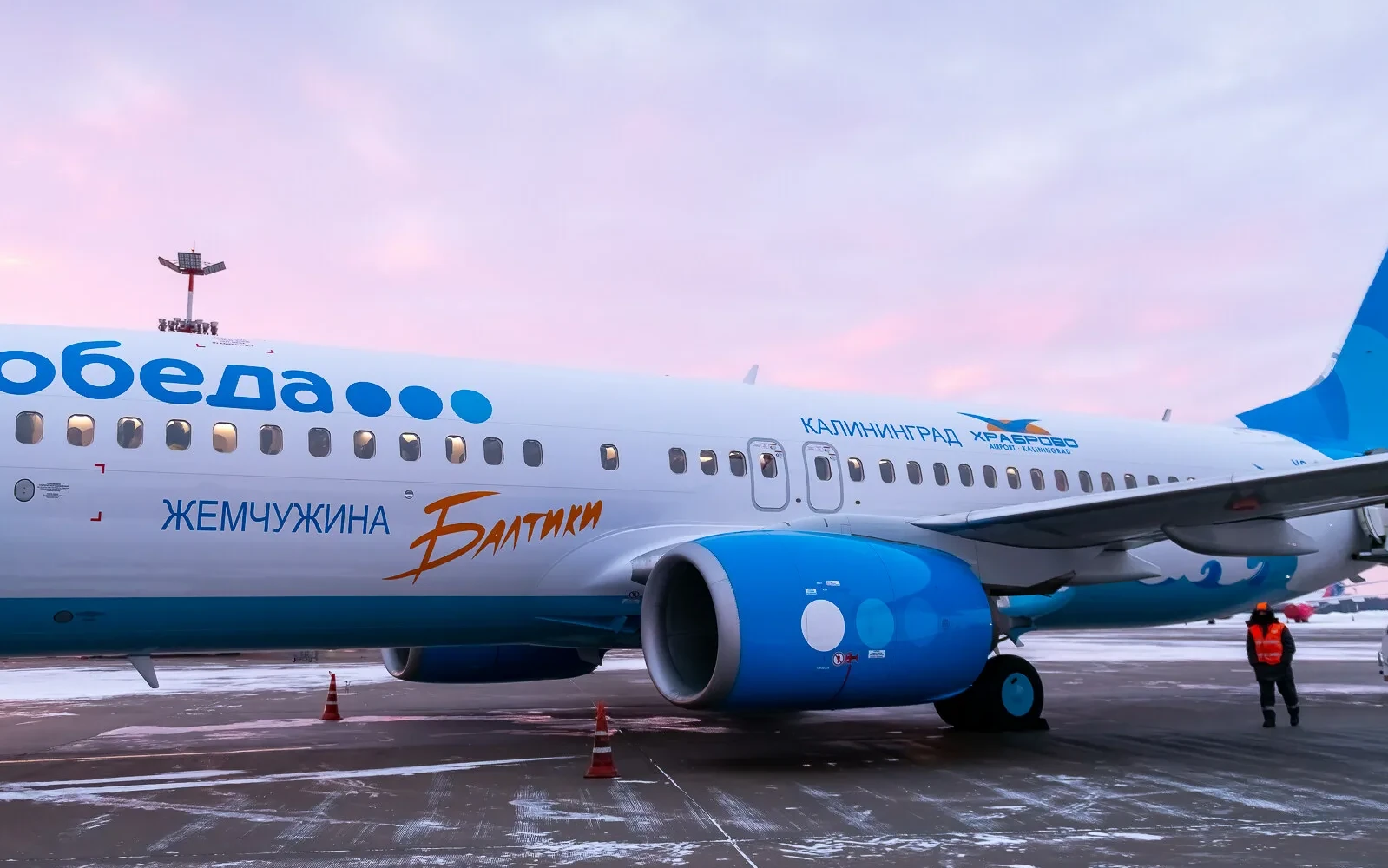 Самолет Boeing 737-800 в специальной ливрее «Жемчужина Балтики»