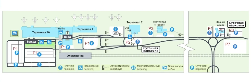 Парковки в аэропорту Казань